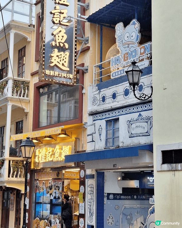 魚翅撈飯是澳門著名的傳統美食，以米飯為底，配上鮮美的魚翅和濃...