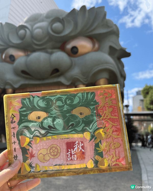 難波八阪神社，係大阪難波市內的一個熱門到訪嘅神社，因為呢度有...