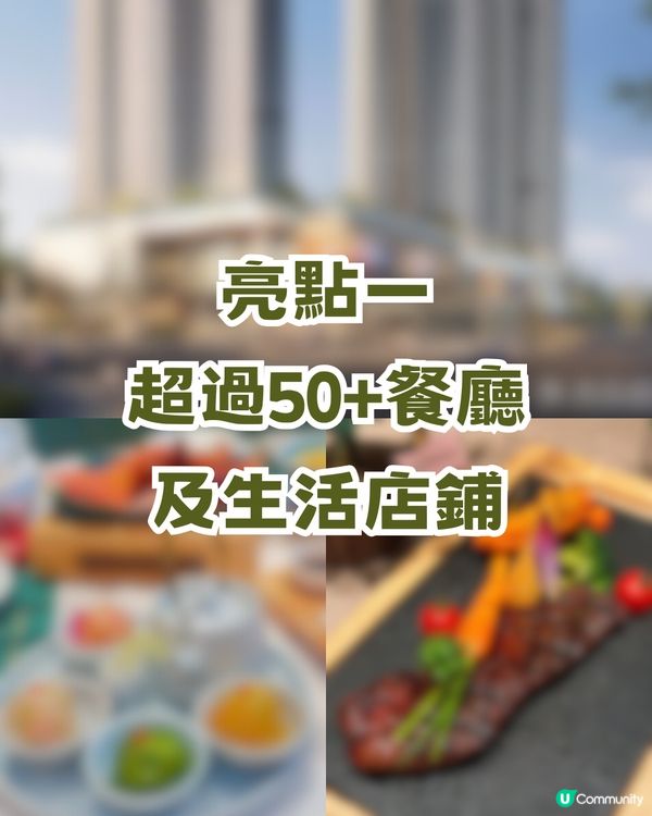 深圳新商場📍鄰近蓮塘口岸 新美食天堂😋