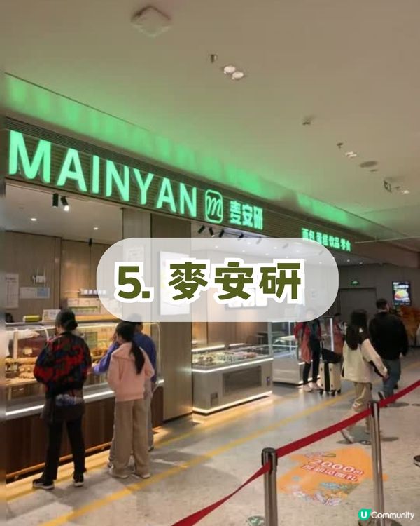 深圳新商場📍鄰近蓮塘口岸 新美食天堂😋