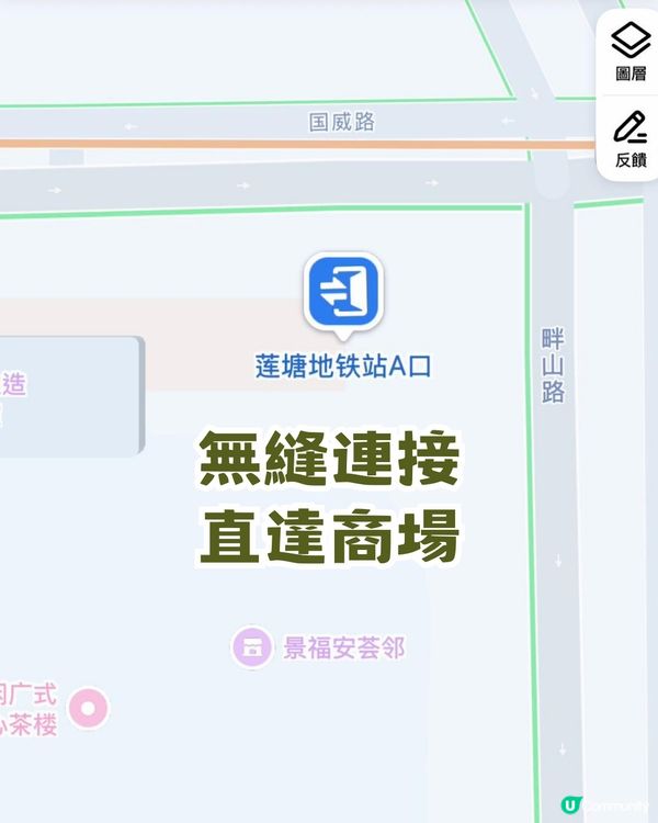 深圳新商場📍鄰近蓮塘口岸 新美食天堂😋