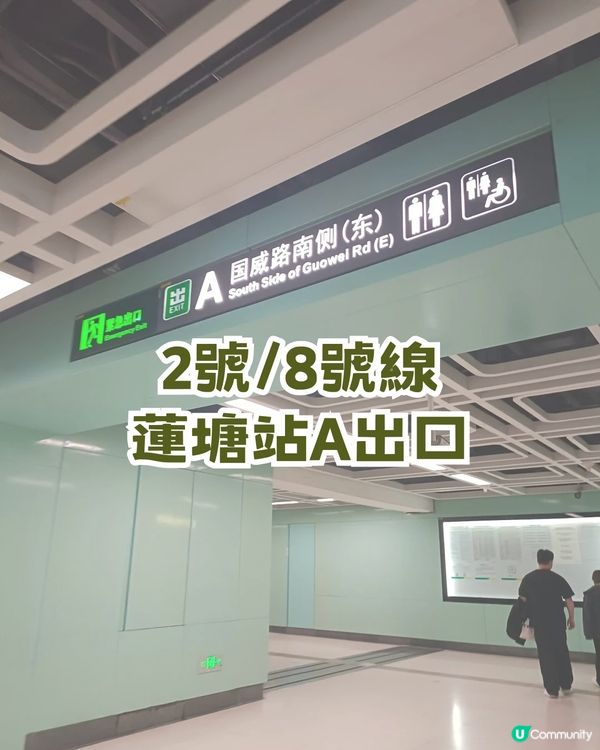 深圳新商場📍鄰近蓮塘口岸 新美食天堂😋