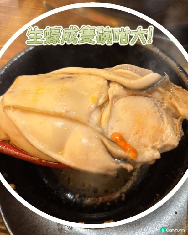 網上見到深圳有間主打 沙嗲牛肉火鍋 的餐廳,好吸引 🤩,於是...