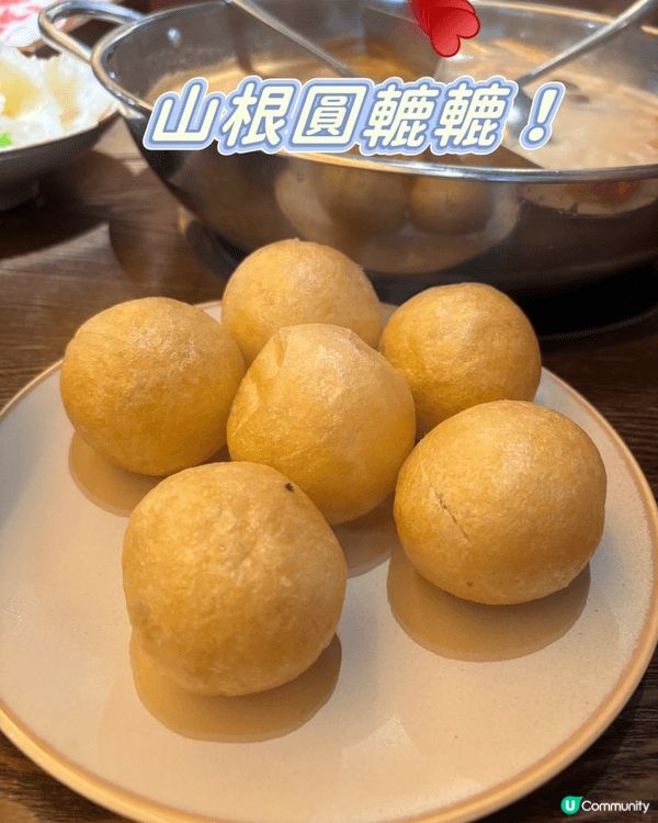 網上見到深圳有間主打 沙嗲牛肉火鍋 的餐廳,好吸引 🤩,於是...