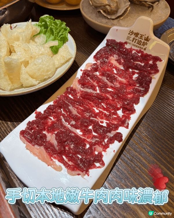 網上見到深圳有間主打 沙嗲牛肉火鍋 的餐廳,好吸引 🤩,於是...