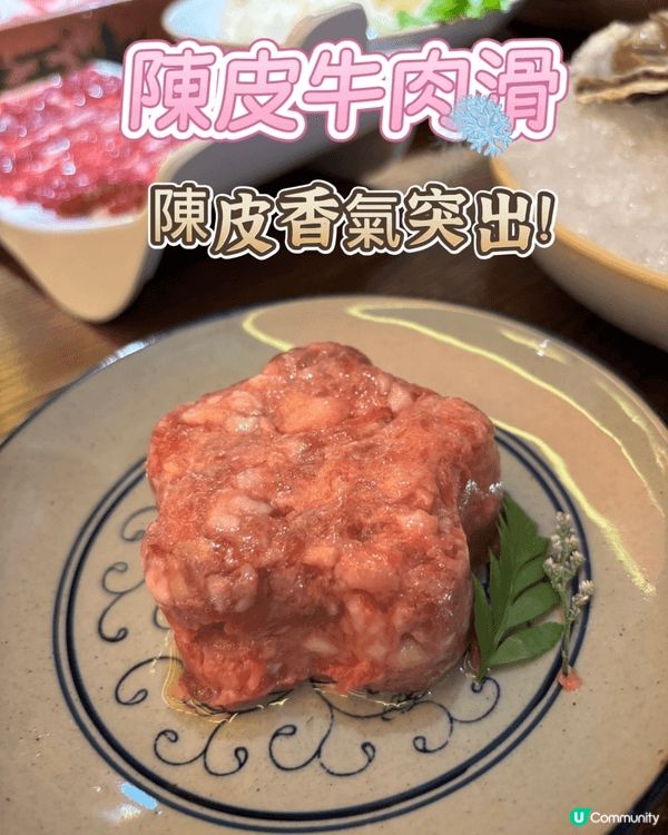 網上見到深圳有間主打 沙嗲牛肉火鍋 的餐廳,好吸引 🤩,於是...