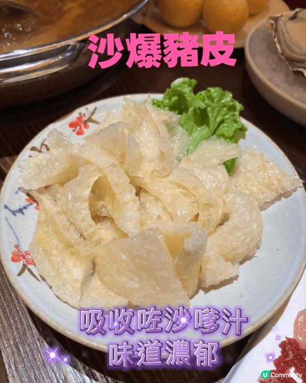 網上見到深圳有間主打 沙嗲牛肉火鍋 的餐廳,好吸引 🤩,於是...