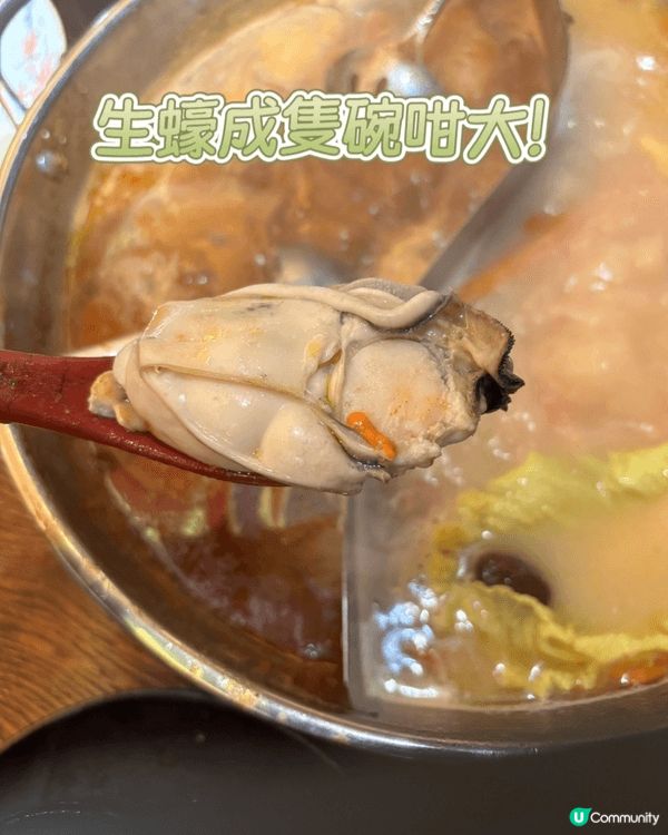 網上見到深圳有間主打 沙嗲牛肉火鍋 的餐廳,好吸引 🤩,於是...