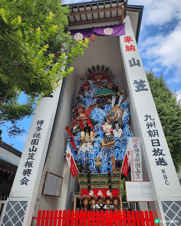 福岡天氣比較穩定，空氣好好，打卡地方亦好多。但有代表性一定係...