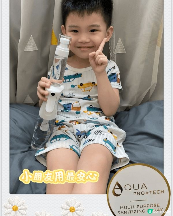 流感高峰期，媽媽要注意，保護BB用Aqua pro tech...