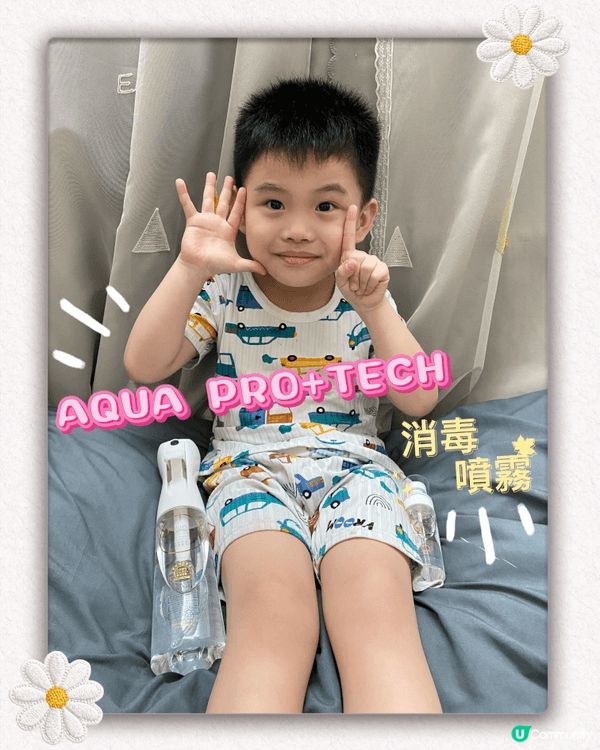流感高峰期，媽媽要注意，保護BB用Aqua pro tech...