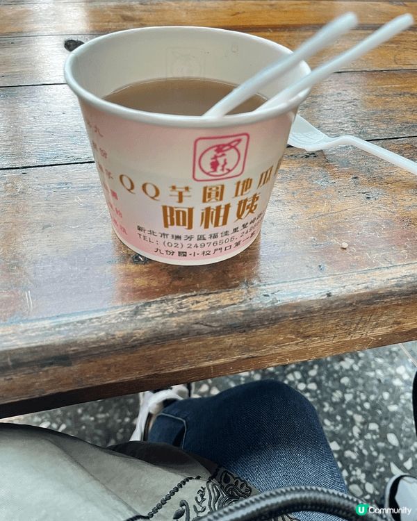 這是在台北自由行時候的相片，這次旅程去了很多地方，有到九份食...