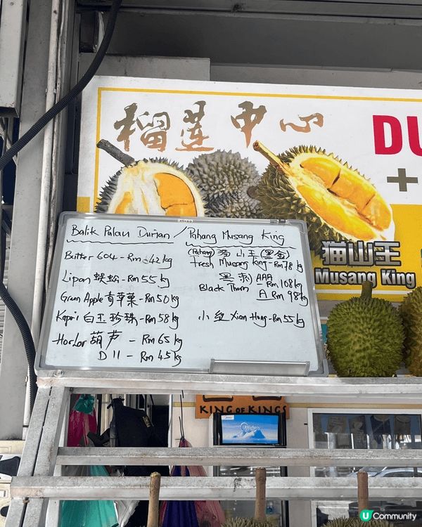 檳城又靚嘢食又多又平，最開心就係狂食好好食又唔貴嘅榴槤#北上...
