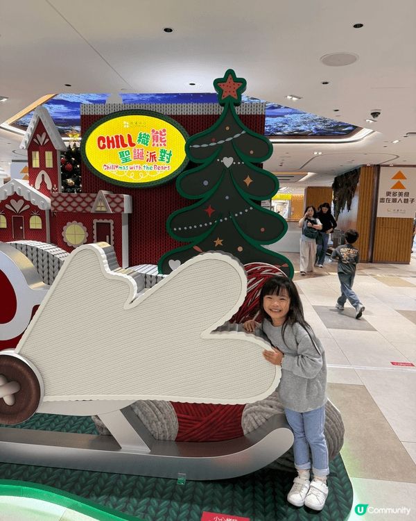 【沙田親子一日遊攻略🎠】歡樂天地＋聖誕打卡全指南✨