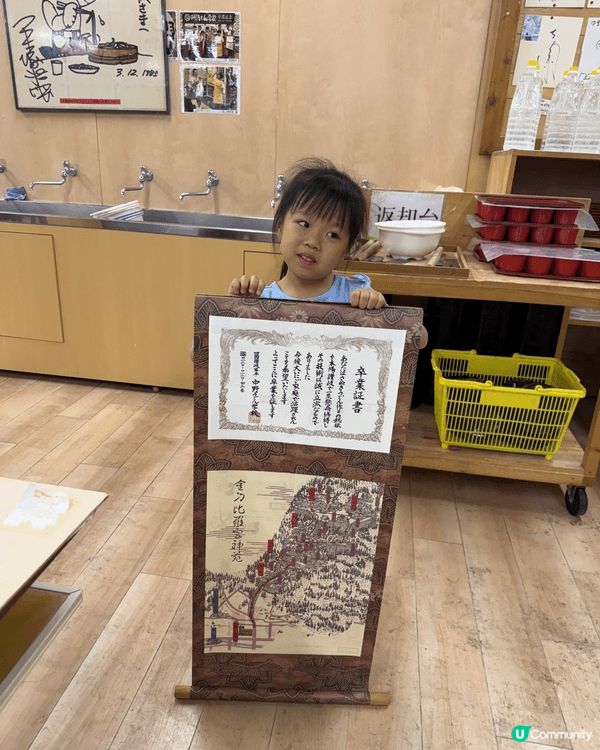 日本高松烏冬學院親手製作自己一手一腳整的烏冬，經驗非常懶得，...