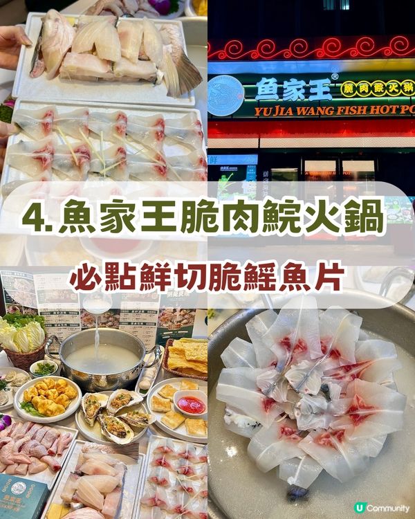 深圳新商場📍鄰近蓮塘口岸 新美食天堂😋