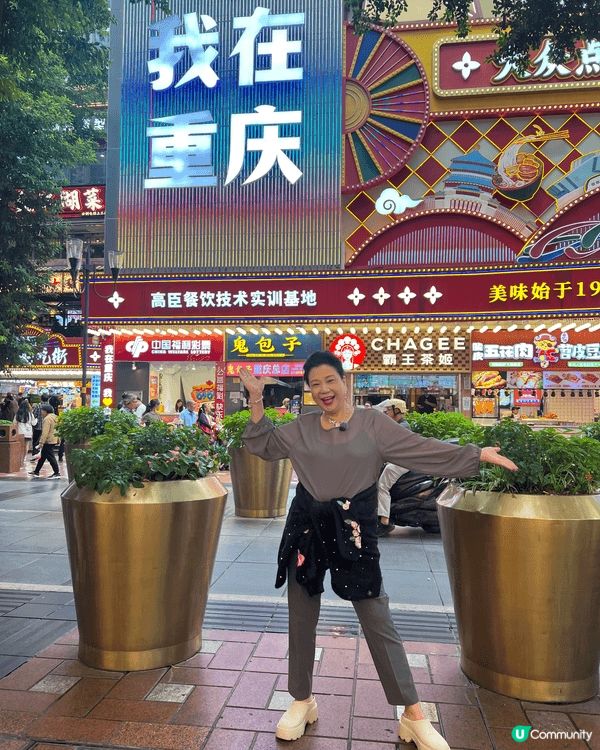 呢幾張係我今年10月去我最想去嘅中國內地城市霧都-重慶，我係...