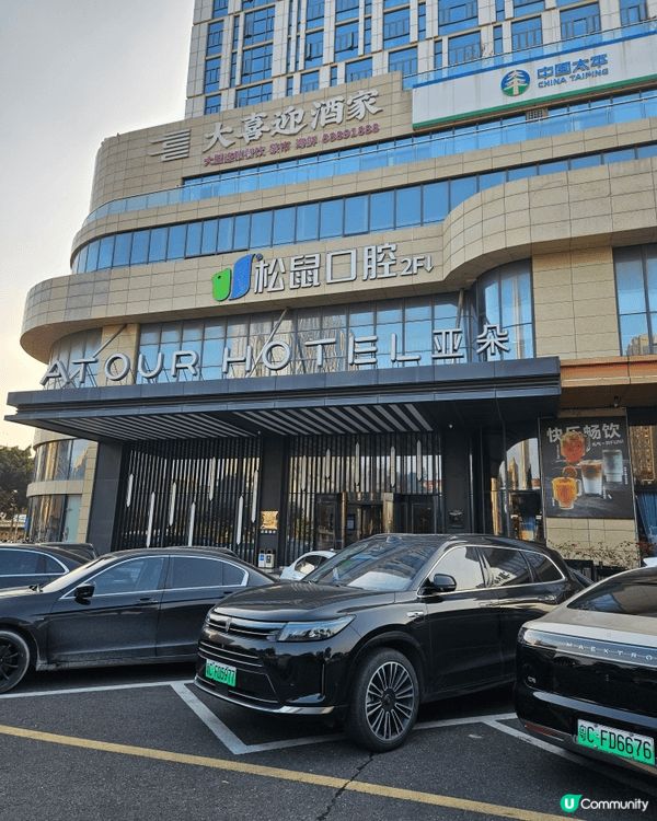 之前去咗珠海及中山短程旅遊，主要是同一班舊同事聚會食好嘢，及...