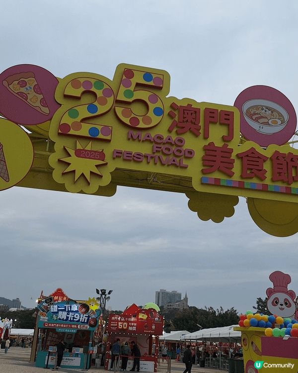 澳門4日3夜，住威尼斯，碰上澳門美食節，還有超美味既葡撻雞蛋...