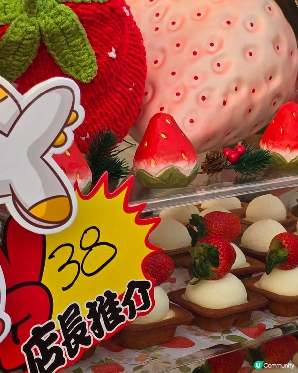 中港城 「除夕倒數」 聖誕市集🎄！潮爆打卡位📸！