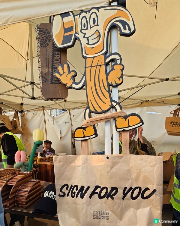 中港城 「除夕倒數」 聖誕市集🎄！潮爆打卡位📸！