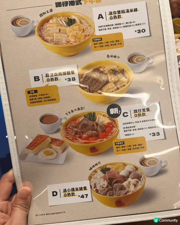 譚仔嘅譚仔常餐，對我嚟講，係超級茶餐廳風味嘅終極進化版——一...