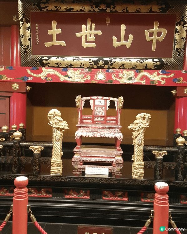 去旅行，見到有龍椅，相傳是古代有錢人才擁有的，見到有太鼓表演...
