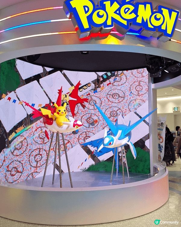 福岡Amu Plaza 內的「寶可夢中心（Pokémon C...