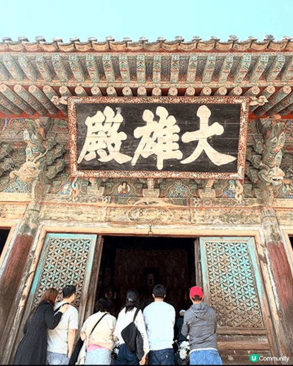 慶州『佛國寺』 被聯合國教科文組織 列為世界文化遺產之一 ，...