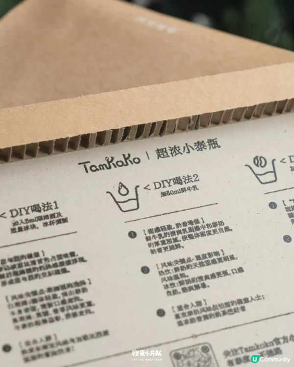 深圳必喝6間精選樽裝奶茶手搖店🧋蘇州人氣TOP 1新分店必試🤩