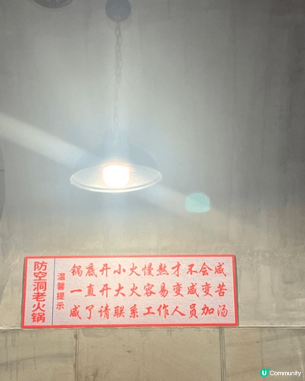 重慶防空洞邊爐，重慶既辣真係唔簡單，微辣都十隻辣，我點食呀，...