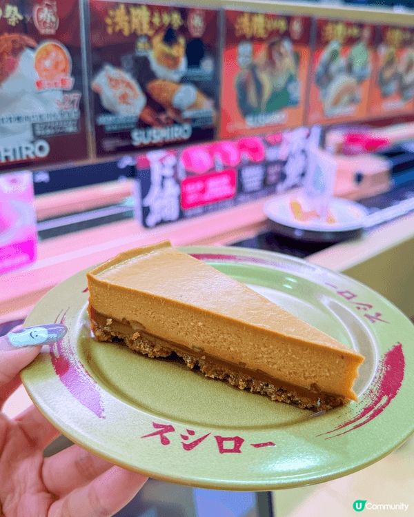 【壽司郎的滿腹祭 x 赤醋飯】 