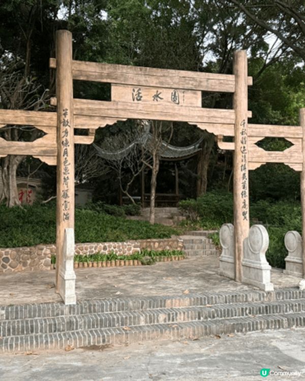 深圳園博園是假日同子女放電好地方，總體布局可概括為南北兩區，...
