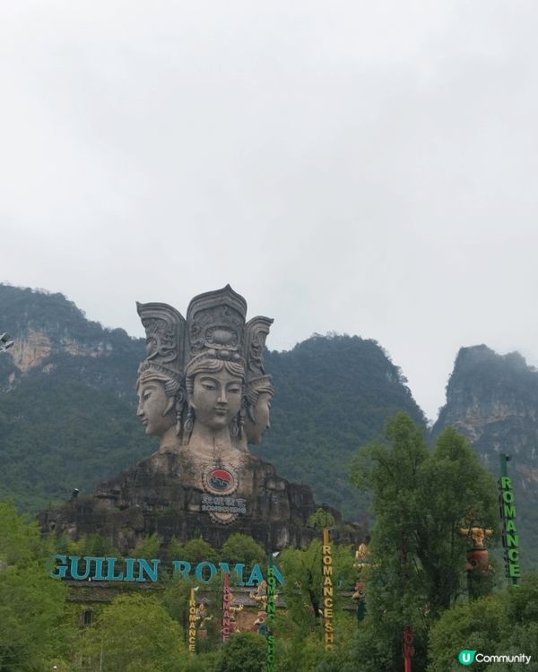 桂林山水甲天下，人生真係點都要去一次！一個好特別嘅地方周圍都...