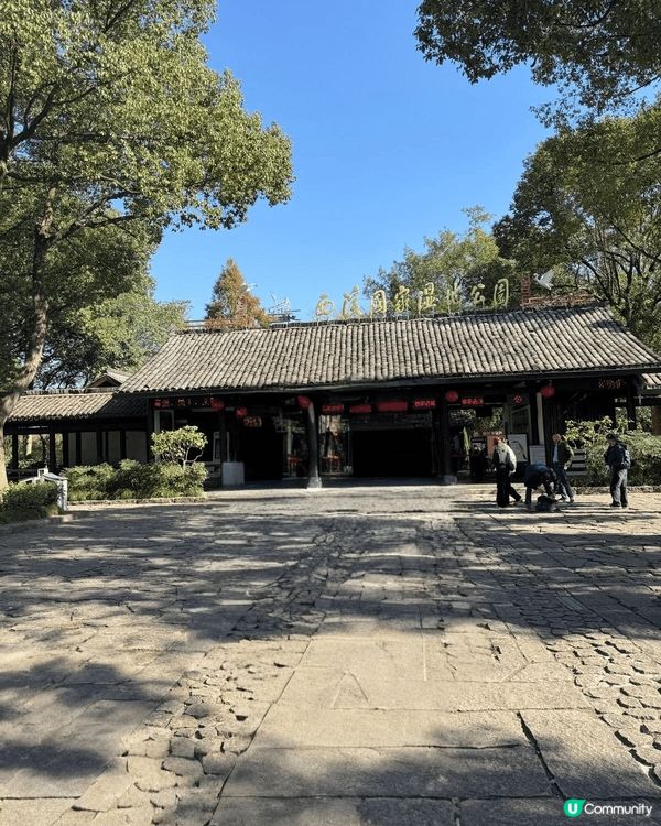 這是位於杭州的西溪國家濕地公園，是中國首個國家級濕地公園，與...