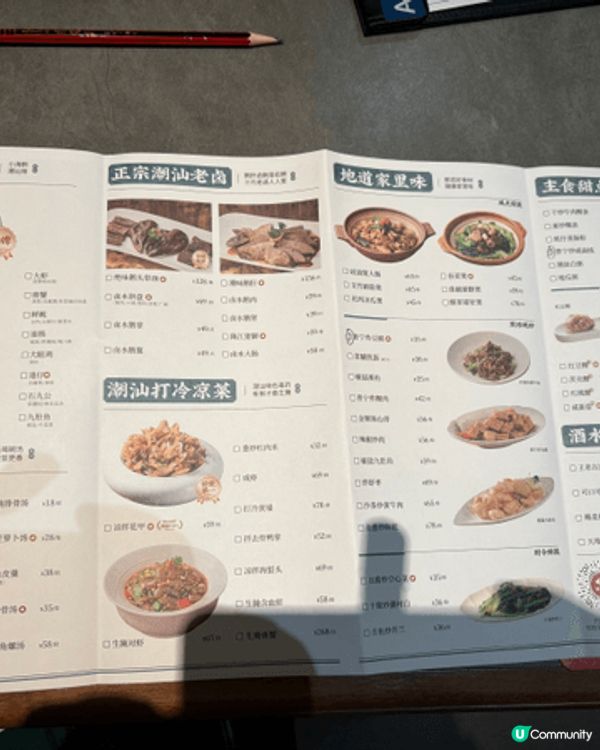 去咗深圳食海門魚仔潮州菜，我叫咗蠔餅，炸裸條，辣椒炒肉，炒潮...