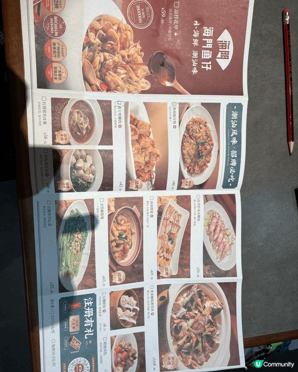 去咗深圳食海門魚仔潮州菜，我叫咗蠔餅，炸裸條，辣椒炒肉，炒潮...