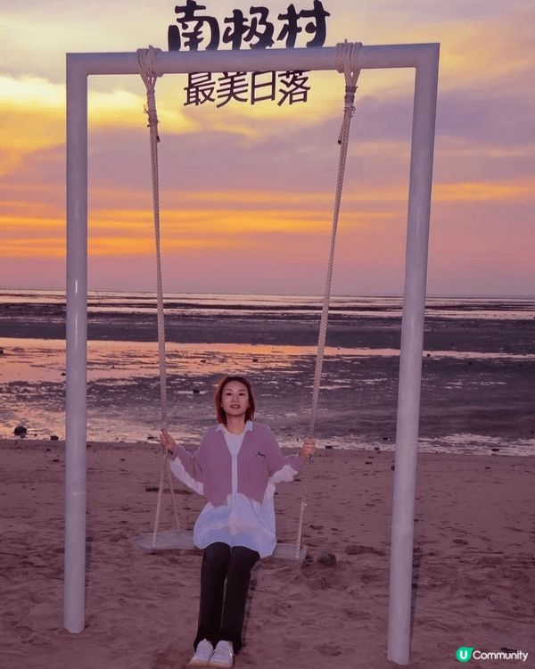 世界上有很多個最南端，但中國大陸最南端卻只有一個，就是廣東省...