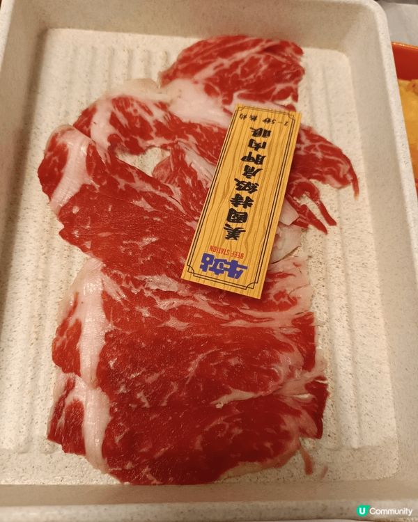 牛站真係一個老少咸宜的平民消遣好地方，一個平的價錢就食到數之...