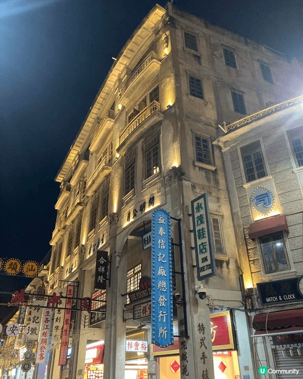 上個月去到潮汕旅遊，潮汕這個地方真是特別適合休閒旅遊，上山下...