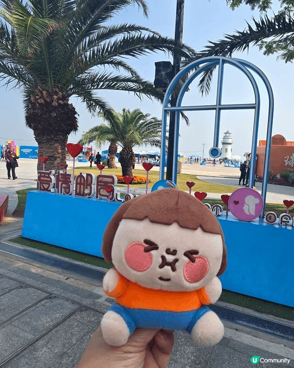 珠海city walk,情侶路，愛情郵局，適合情侶，朋友，一...