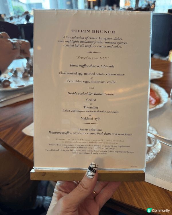 Grand Hyatt ｜Tiffin Brunch Buf...