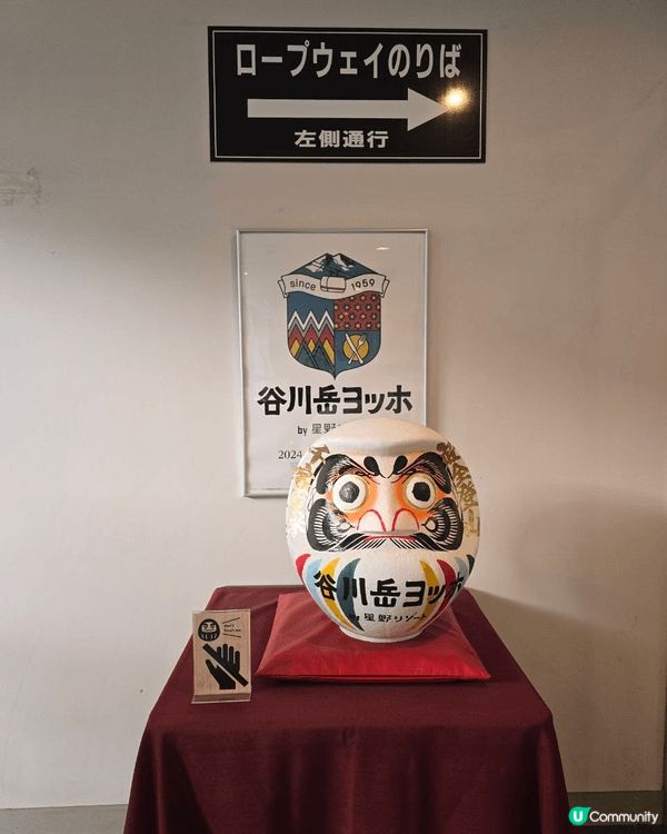 日本追楓之旅, 大風微雨之下, 上谷川岳為咗影滿滿紅葉嘅山頭...