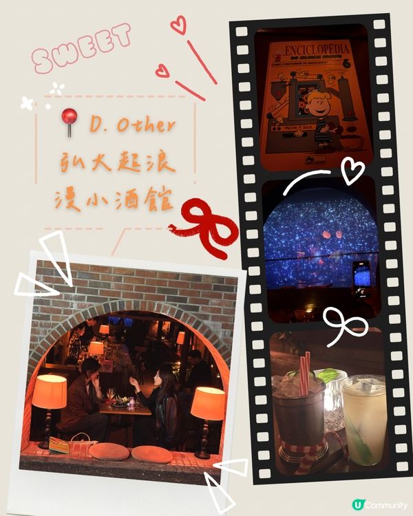 首爾延南洞神秘地下酒吧小眾秘密基地😗
