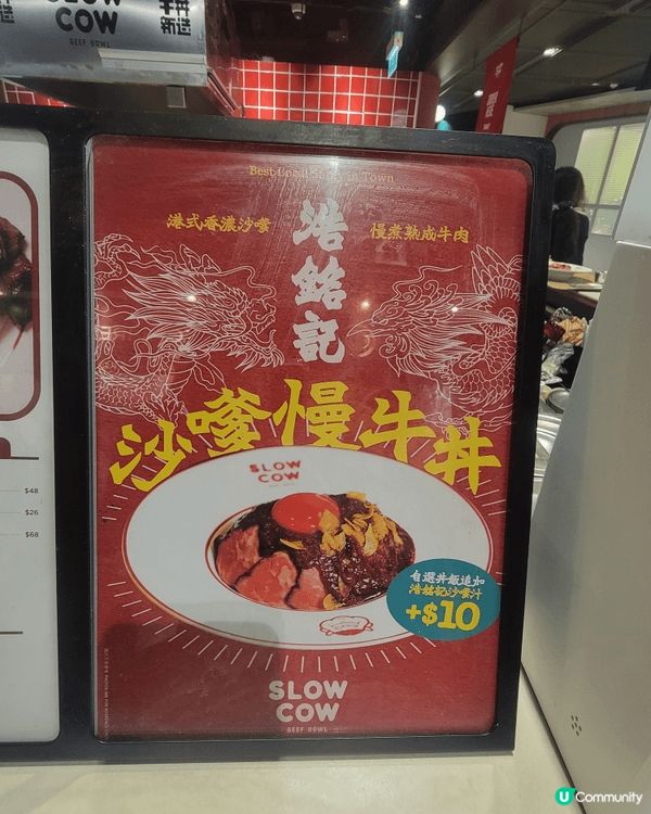 行街經過見到多人排隊，見到佢哋啲牛都幾靚，就試下。