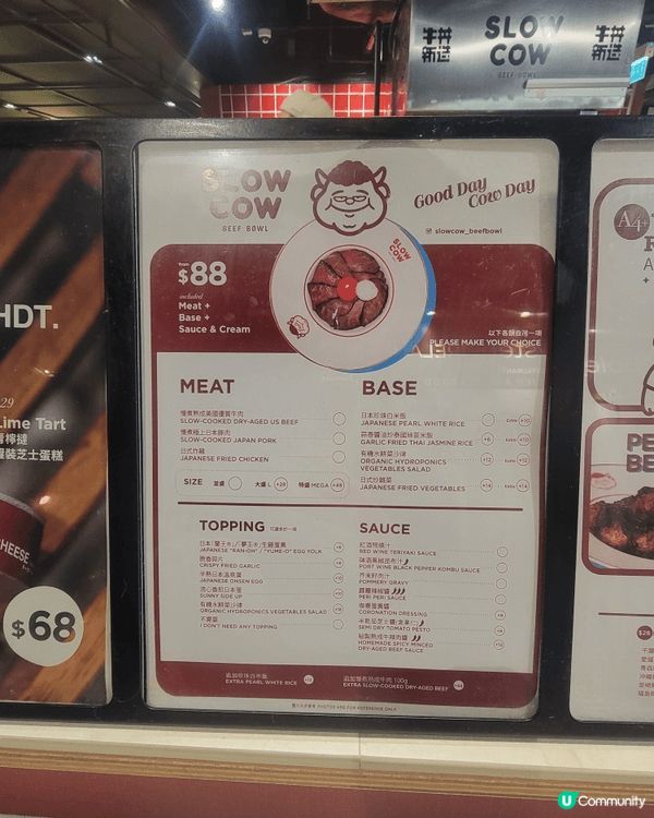 行街經過見到多人排隊，見到佢哋啲牛都幾靚，就試下。