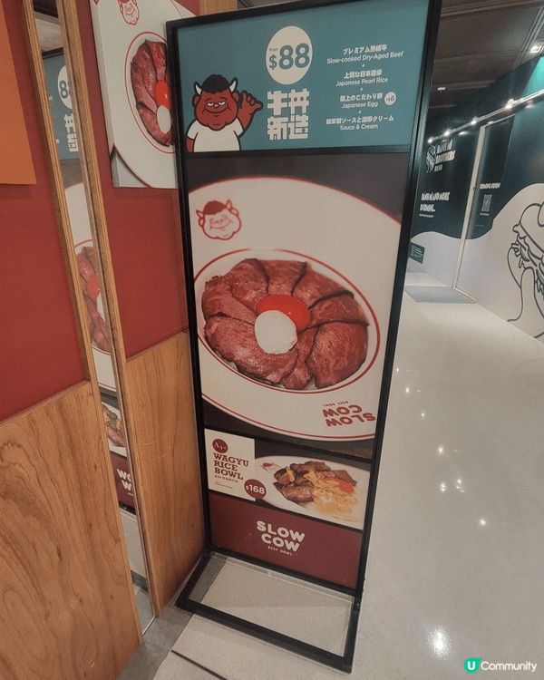 行街經過見到多人排隊，見到佢哋啲牛都幾靚，就試下。