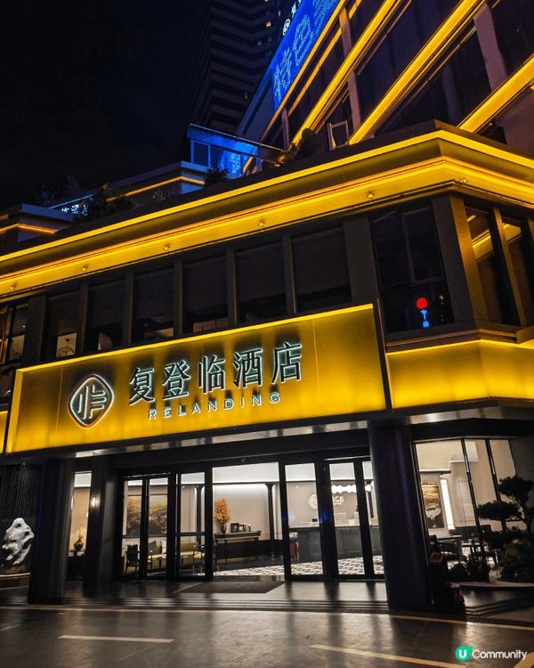 位於珠海一間2025年8 月 開幕的南洋風酒店 - 复登臨,...
