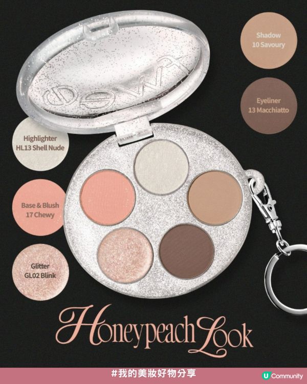 💖✨將彩妝品變成迷你吊飾！😍8款私心推薦實用又可愛吊飾化妝品💄掛係手袋超精緻！💗💝