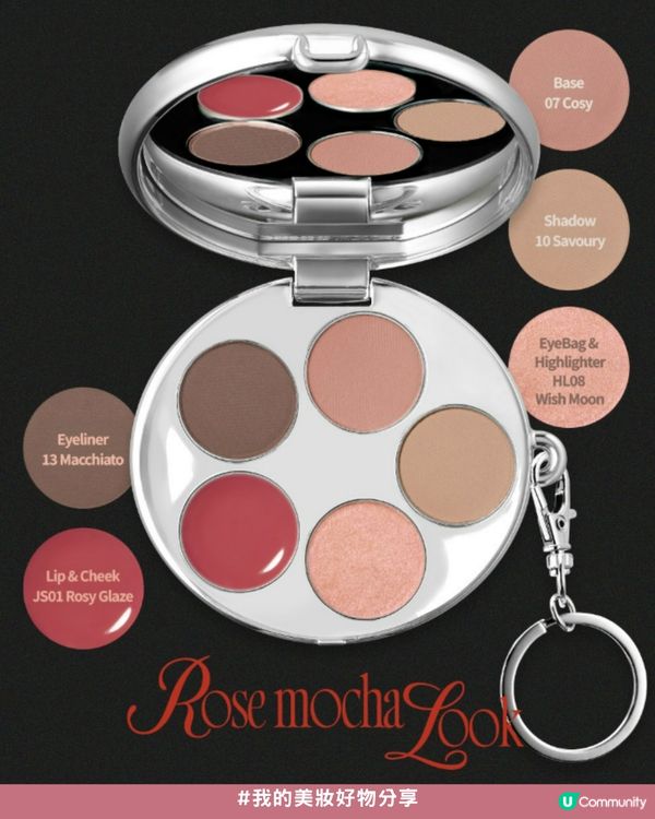 💖✨將彩妝品變成迷你吊飾！😍8款私心推薦實用又可愛吊飾化妝品💄掛係手袋超精緻！💗💝